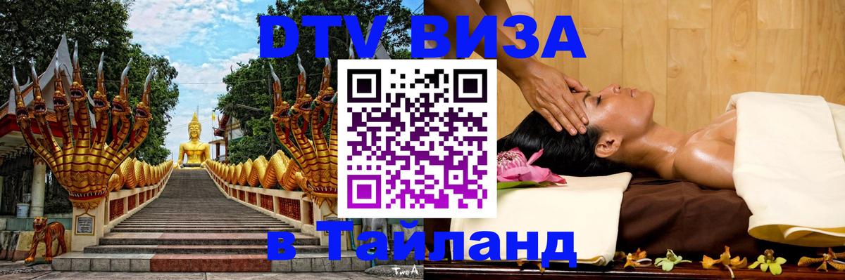 Оформление DTV визы под ключ: стоимость и тарифы, только загранпаспорт - Муром  05.10.2025 